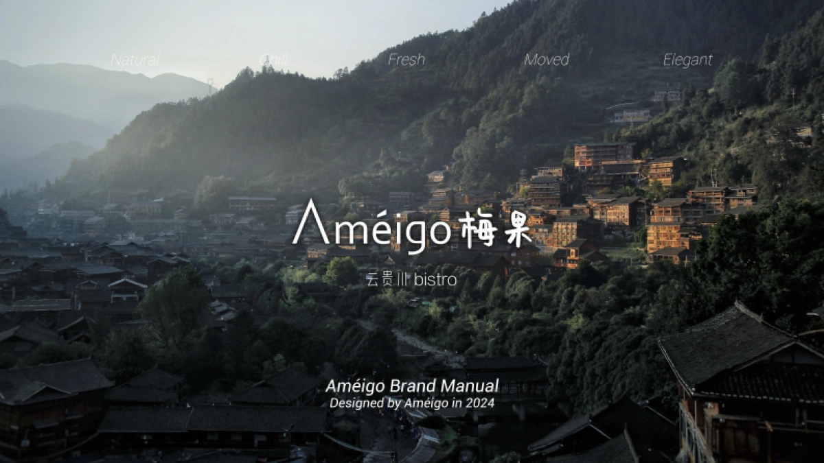 Ameigo梅果云贵川bistro-品牌手册_第1页