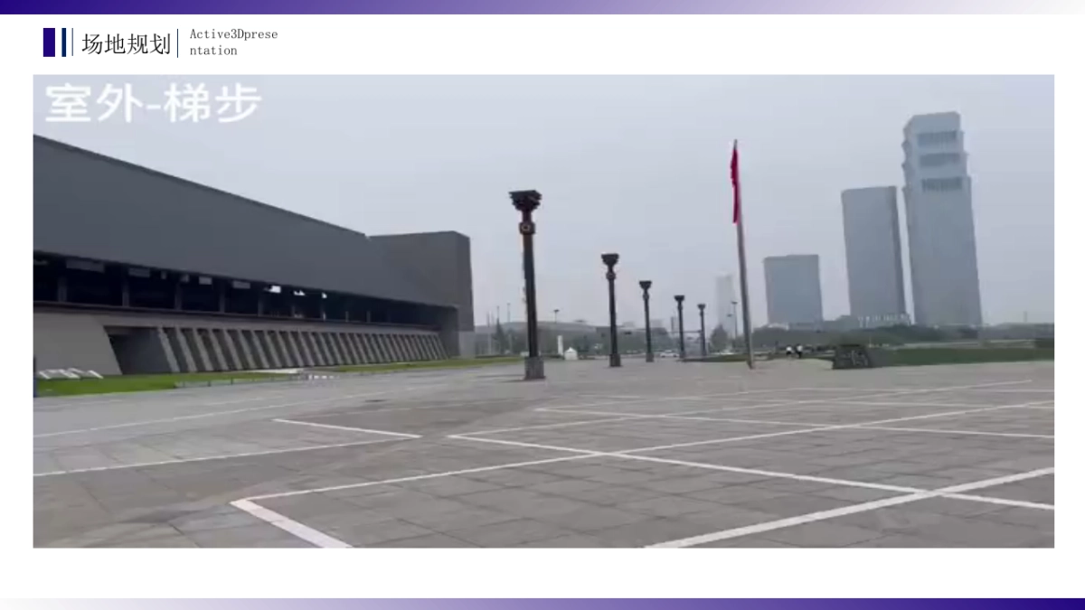 2022第三届中国财税服务行业博览会活动策划案1_第10页