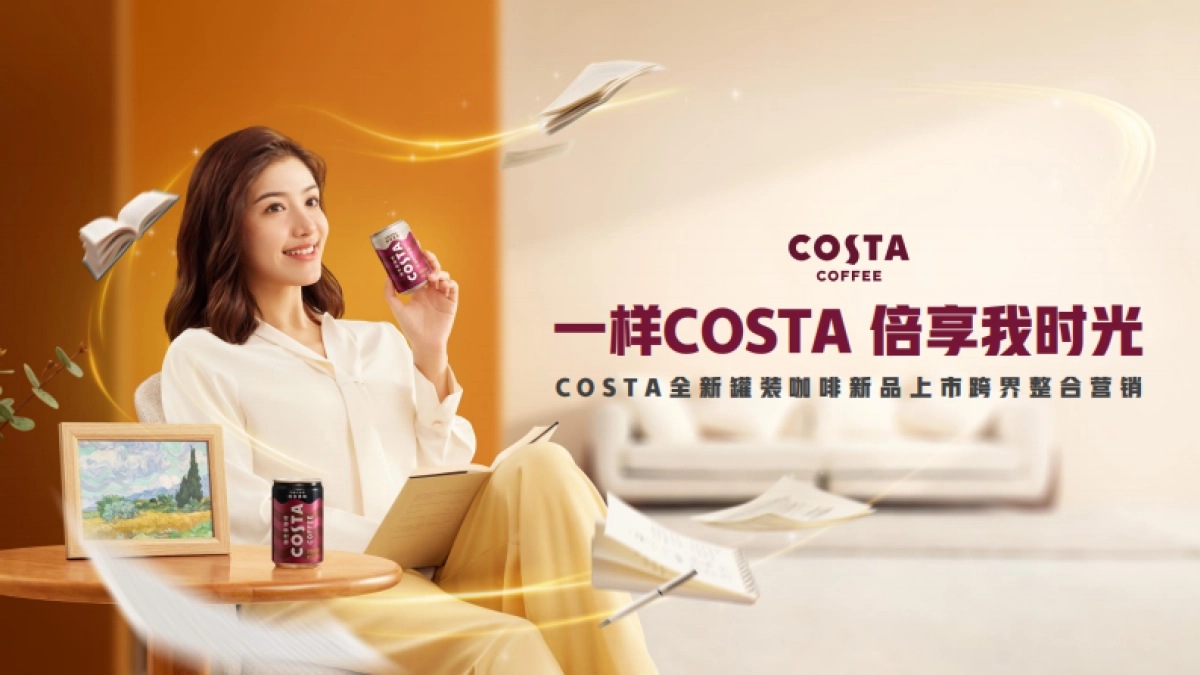 COSTA全新罐装咖啡新品上市跨界整合营销_第1页