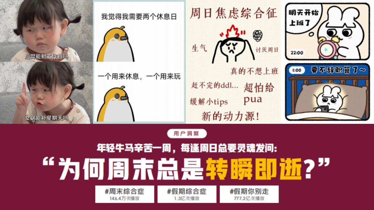 COSTA全新罐装咖啡新品上市跨界整合营销_第4页