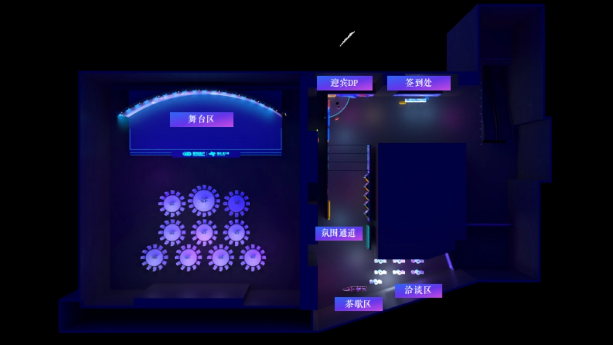 2023晋悦春江里购物中心招商推介会活动方案_第5页