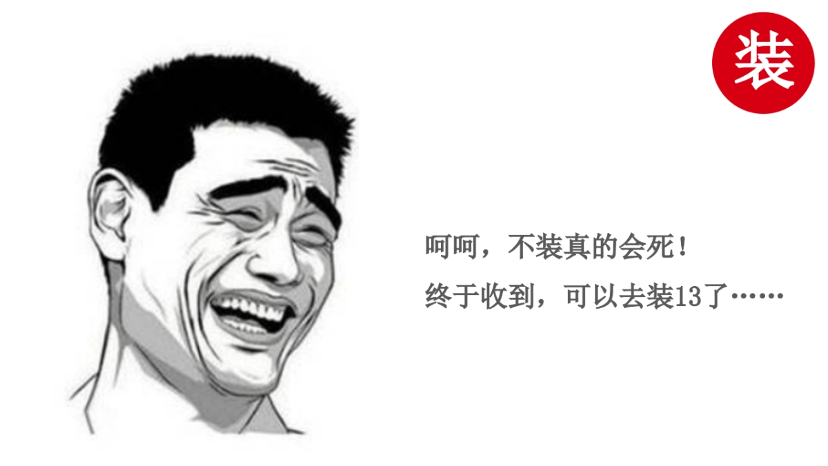 2023康尔馨双十一站内方案_第10页