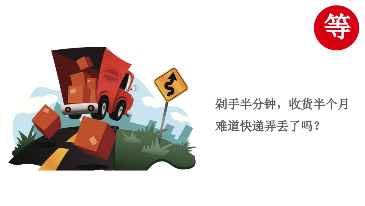 2023康尔馨双十一站内方案_第9页