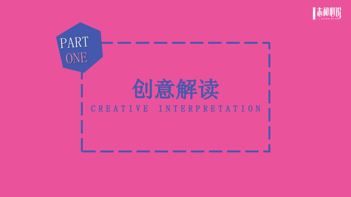 2022商业购物中心1周年庆系列「一起ONE出彩主题」活动策划方案_第3页