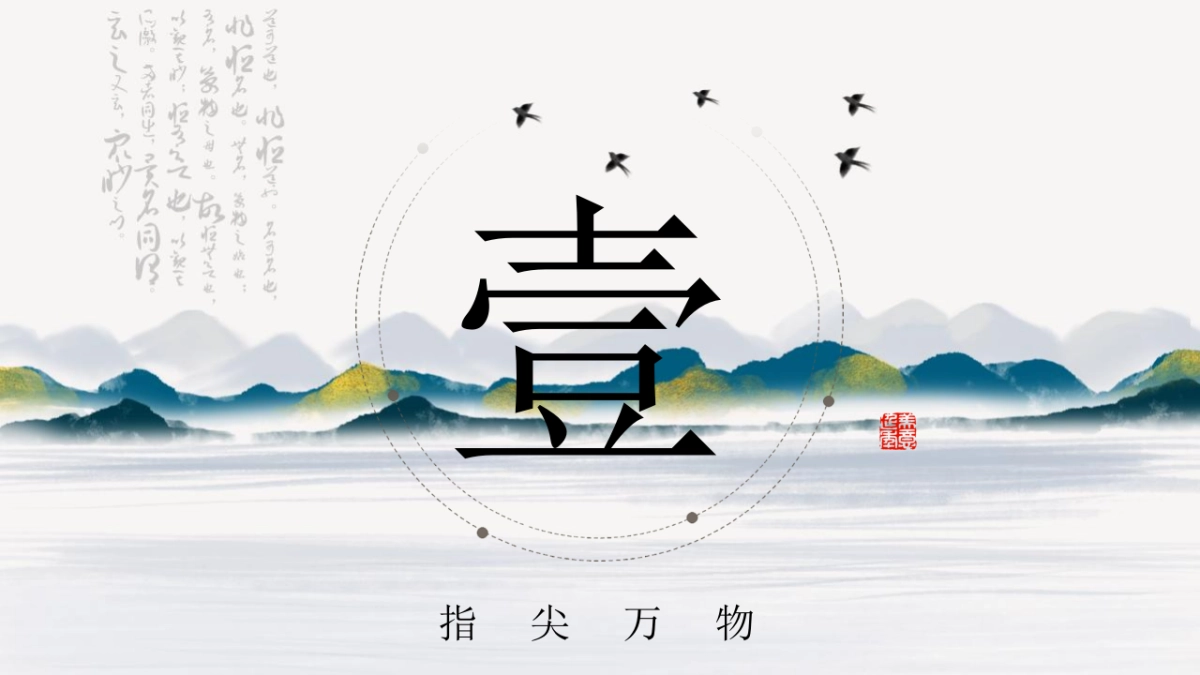 2023山货市集主题暖场活动策划方案_第10页