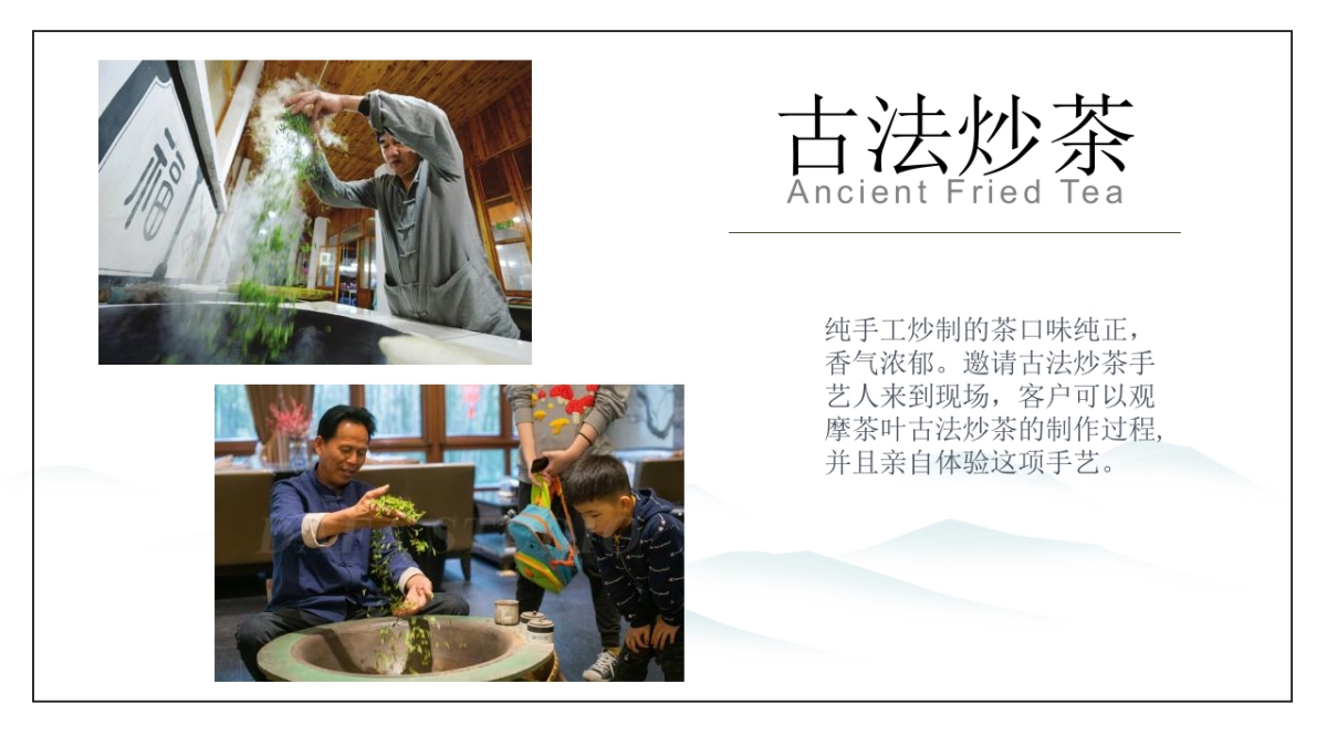 2023山货市集主题暖场活动策划方案_第6页