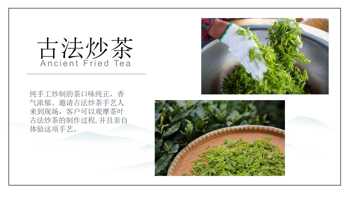 2023山货市集主题暖场活动策划方案_第7页