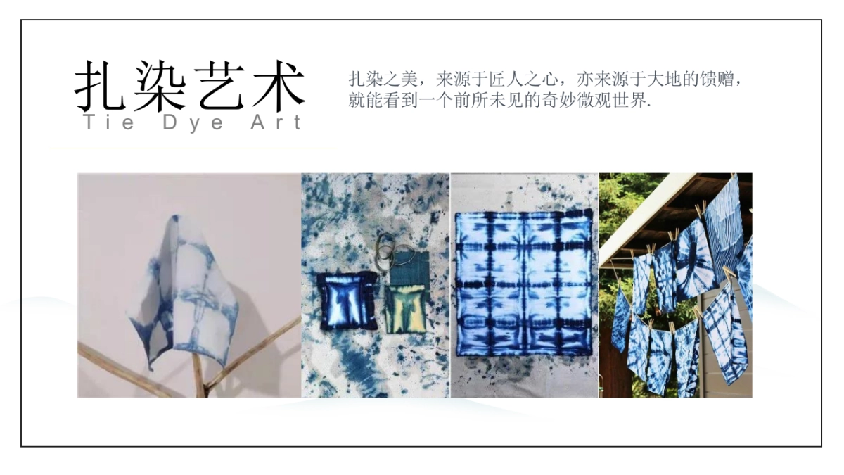 2023山货市集主题暖场活动策划方案_第8页