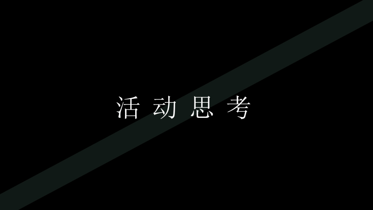 2023文王贡酒合作伙伴大会暨皇宫宴上市推介会活动策划方案_第2页