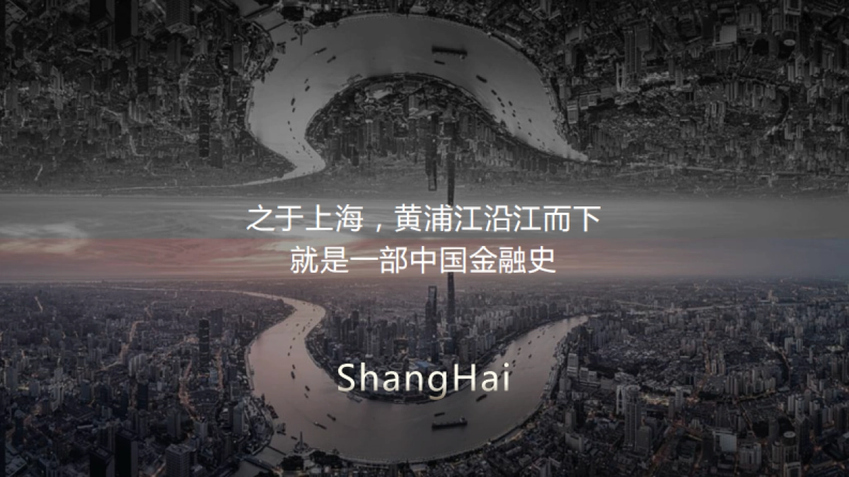 249页！城市豪宅项目故事构建提案_第10页