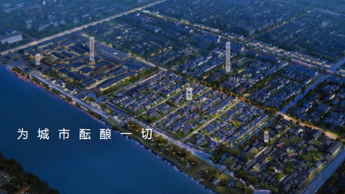 249页！城市豪宅项目故事构建提案_第3页