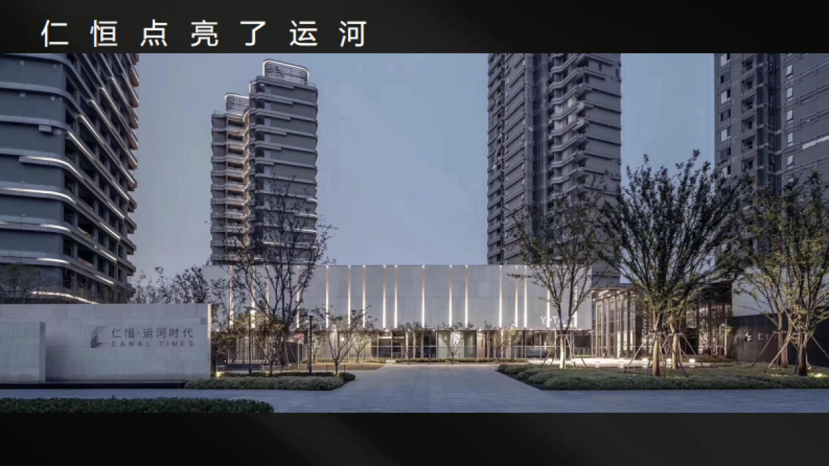 249页！城市豪宅项目故事构建提案_第4页