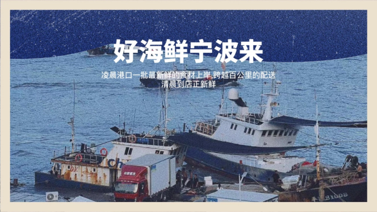 胡叨叨黄油砂锅焗海鲜-品牌手册_第6页