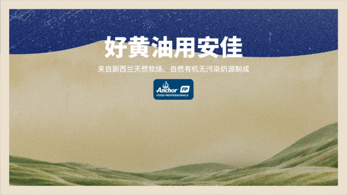 胡叨叨黄油砂锅焗海鲜-品牌手册_第7页