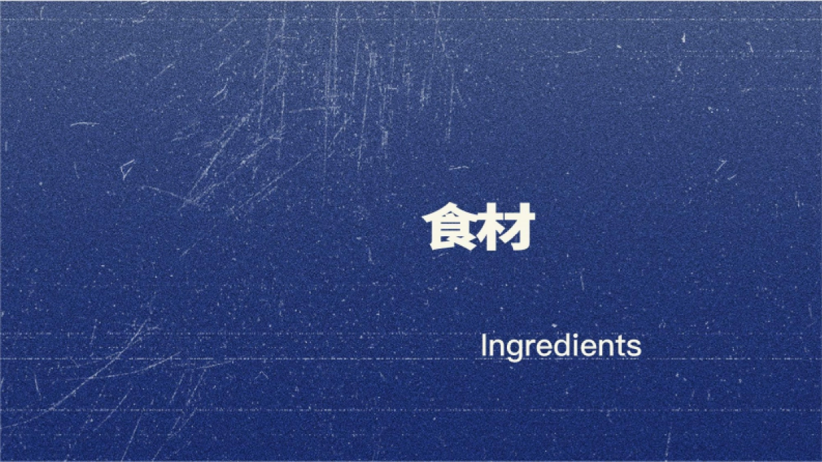 胡叨叨黄油砂锅焗海鲜-品牌手册_第8页