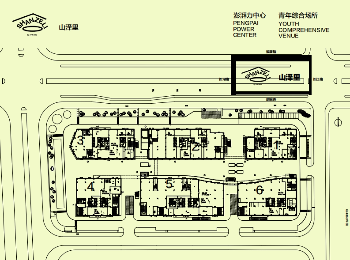 青年综合场所：山泽里品牌手册_第8页