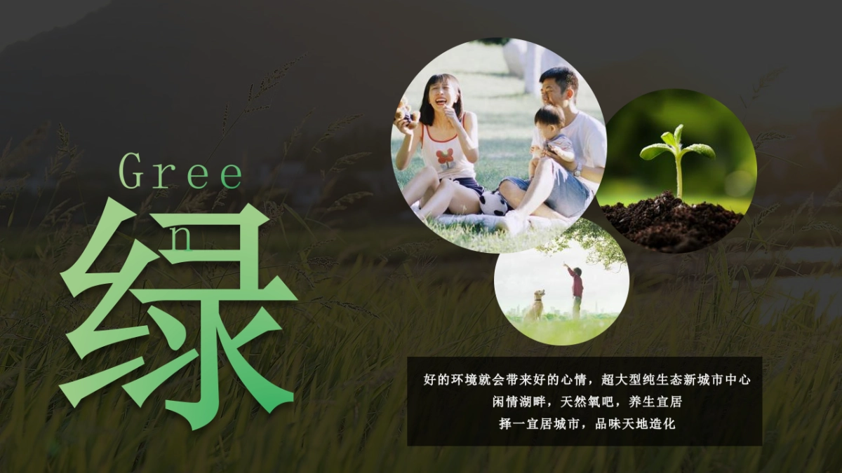 2023地产项目社区碰碰节「碰出乐趣色彩主题」活动策划方案_第9页