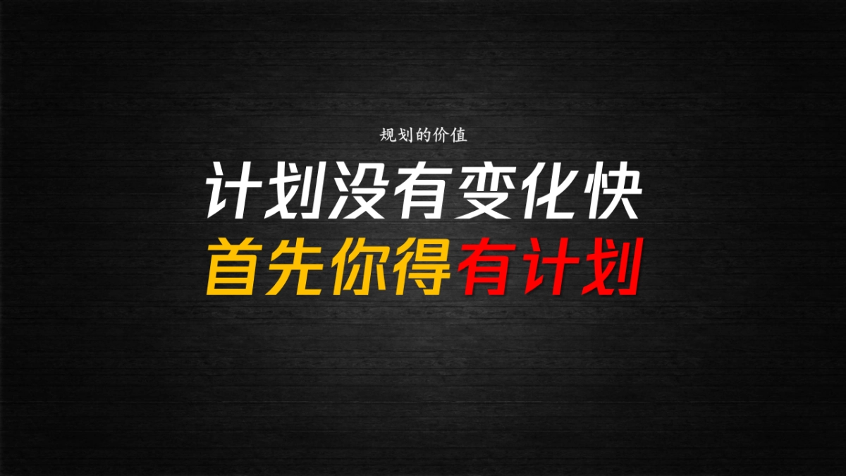 2024营销规划指南方案「升级版」_第2页