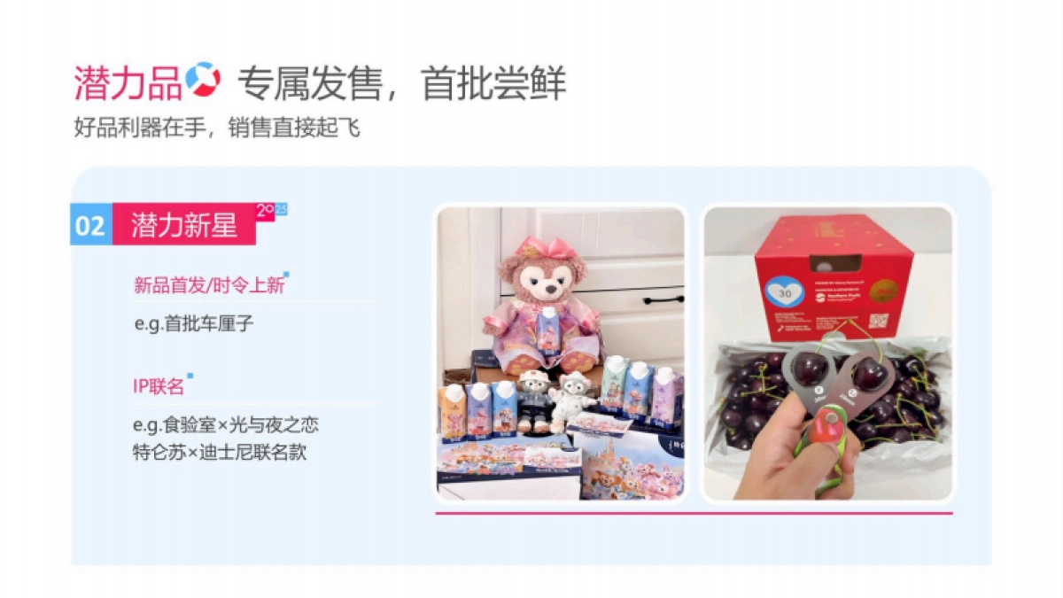 2025小红书电商双11-美食滋补行业运营指南_第5页