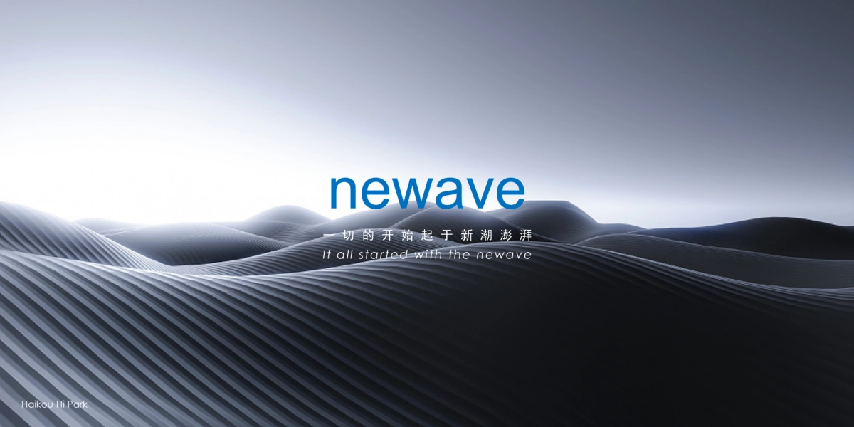 2024天街商业购物中心开业仪式庆典活动策划方案_第2页