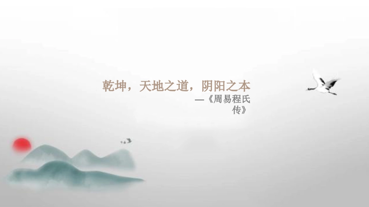 2025重庆涪陵文旅行业发展经济论坛暨爻里小镇产品发布盛典活动方案_第3页