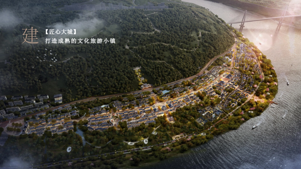 2025重庆涪陵文旅行业发展经济论坛暨爻里小镇产品发布盛典活动方案_第6页