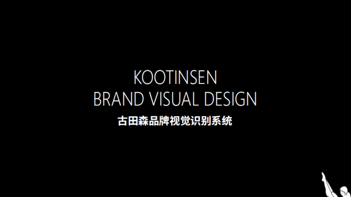 Yohe Park案例手册_第5页