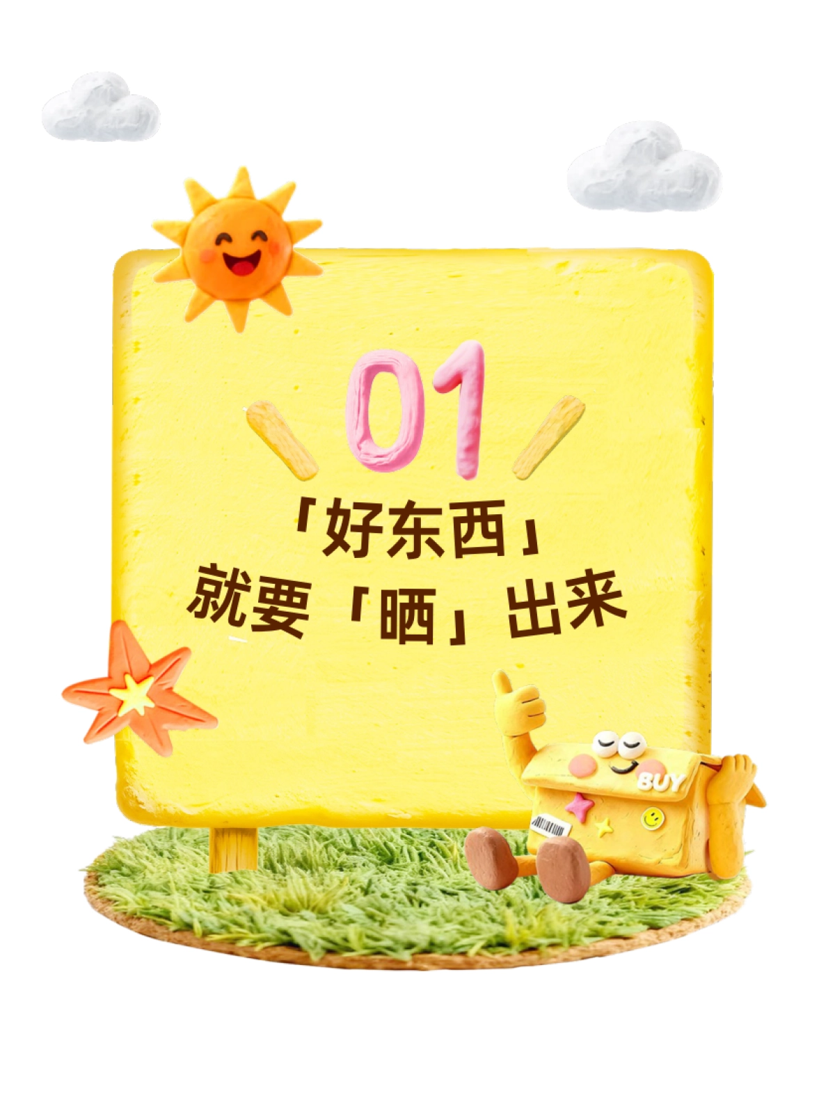 小红书2025双11好东西宝典_第4页