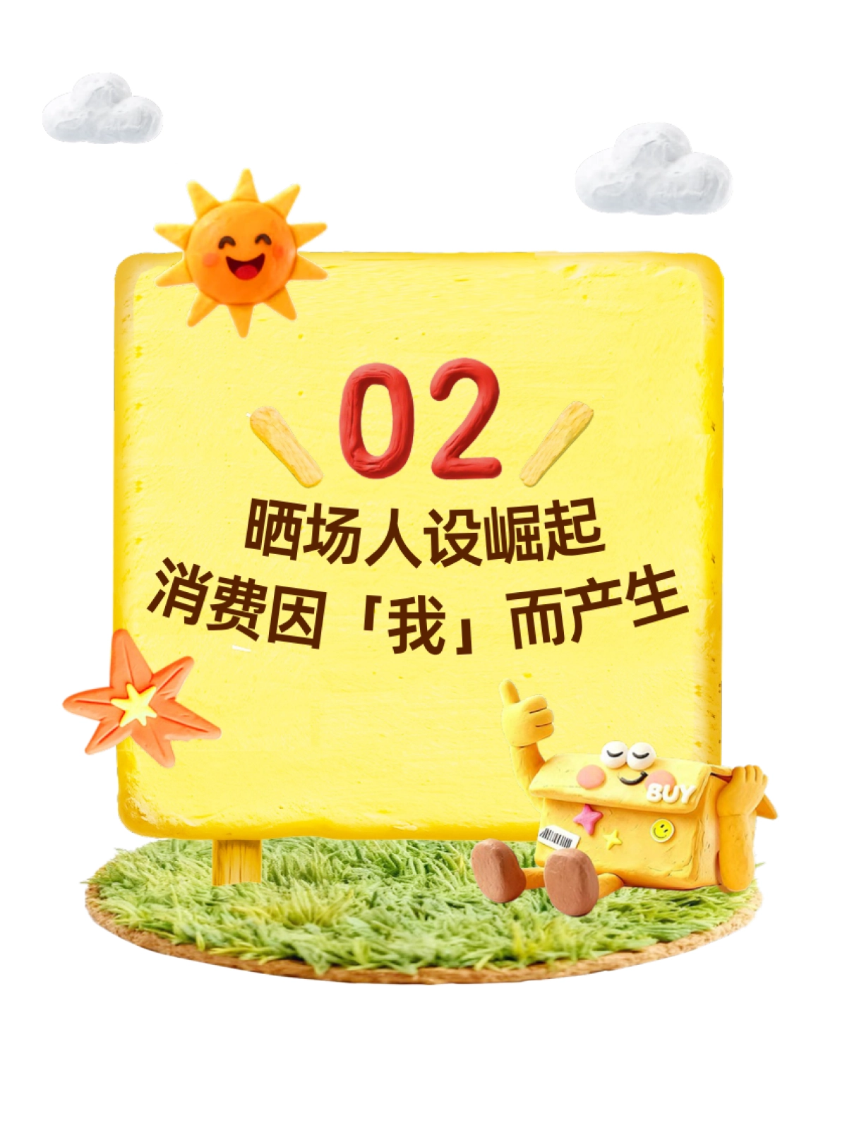 小红书2025双11好东西宝典_第7页