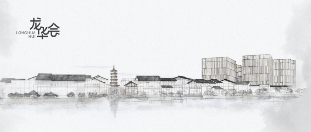 上海龙华会项目品牌手册_第1页