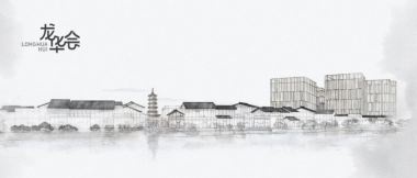 上海龙华会项目品牌手册