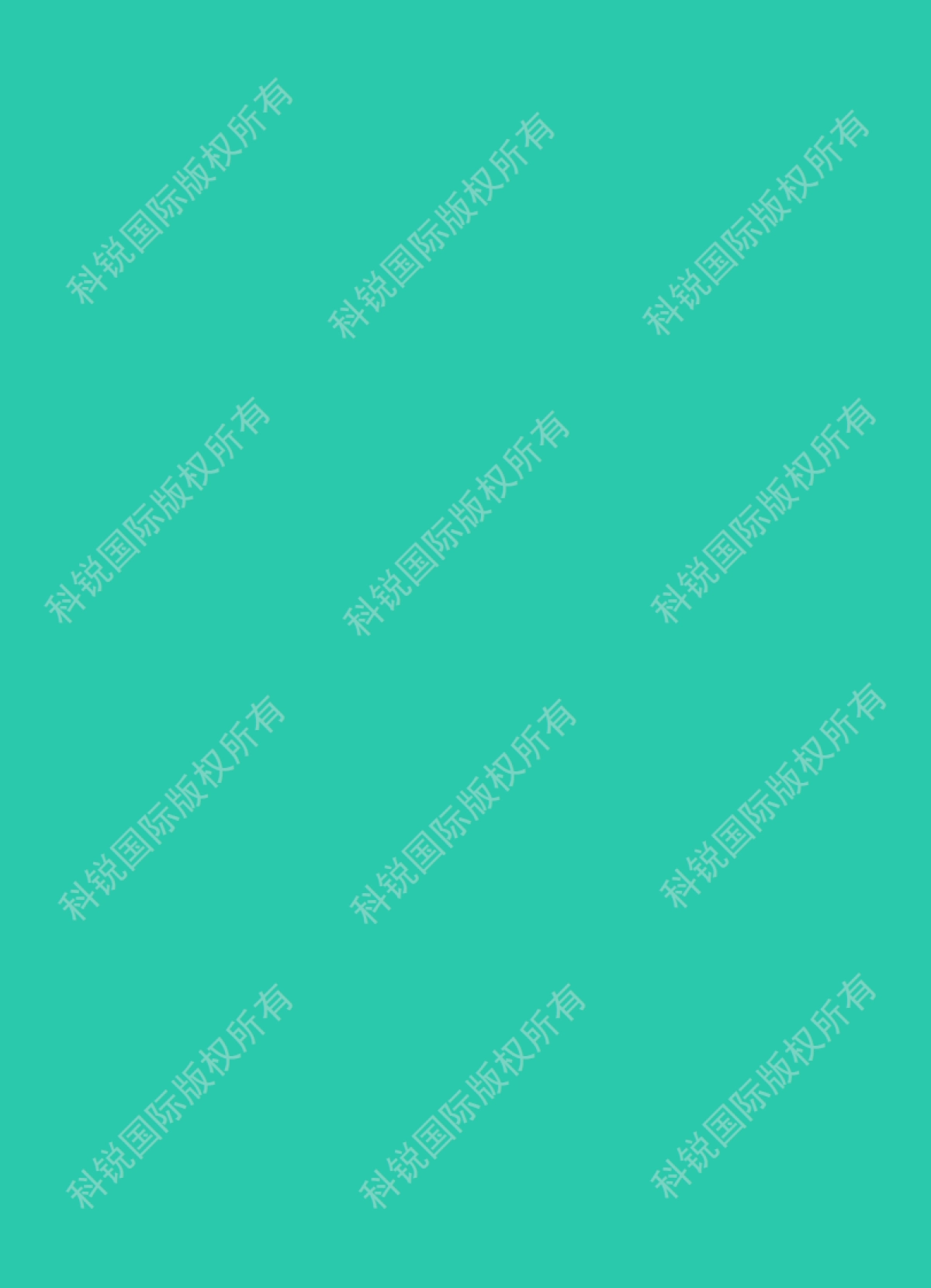 2025年大健康人才市场趋势洞察报告-科锐国际_第4页