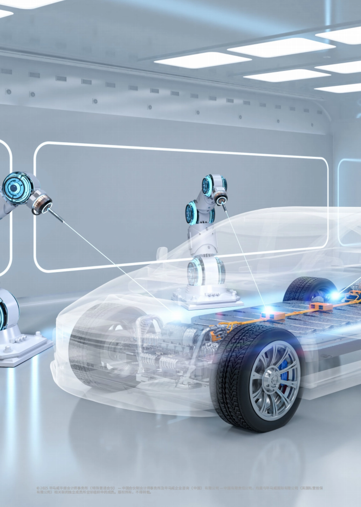 2025年第八届领先汽车科技50报告-毕马威_第5页