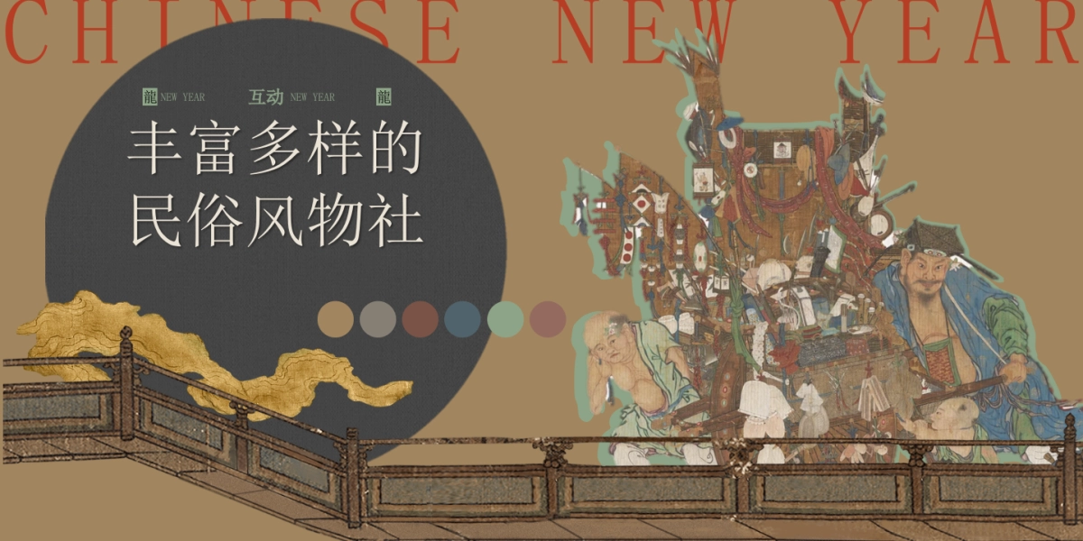 2026禧宋大型大宋风沉浸式民俗文化体验新年活动方案_第6页