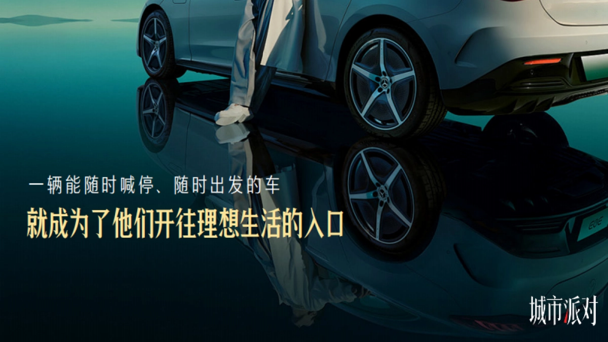 抖音DOUCAR城市派对IP·广州站（广州车展）项目方案_第10页