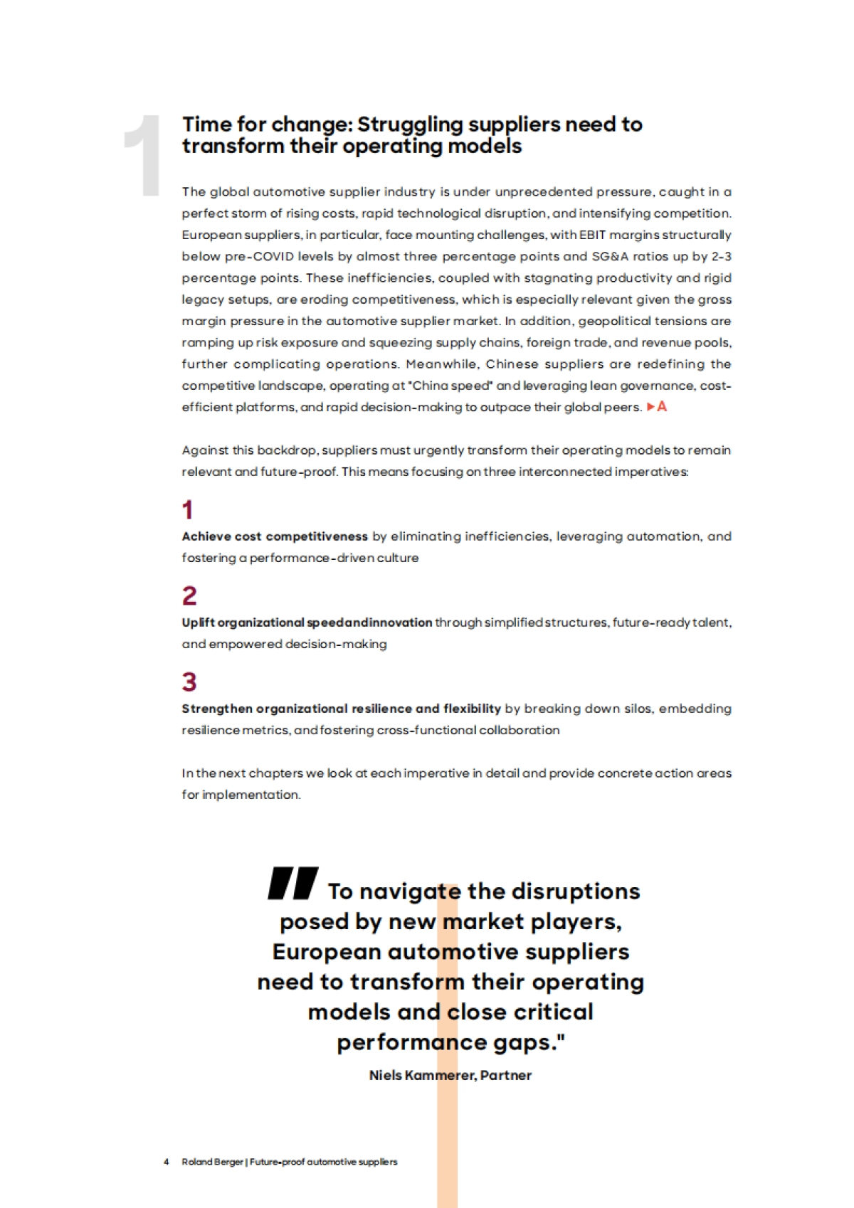 罗兰贝格：2025未来就绪型汽车供应商：组织成功的三大战略要务研究报告（英文版）_第4页