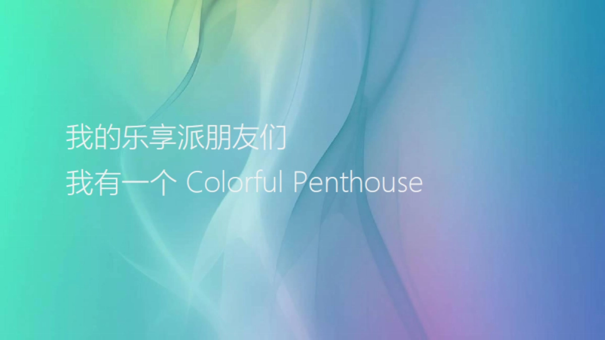 广汽埃安埃安Y Plus海外营销活动代理标段二竞标方案_第3页