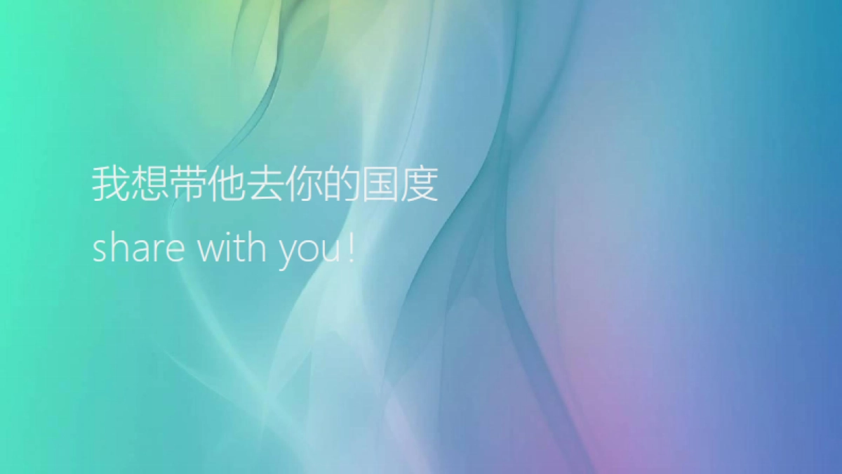 广汽埃安埃安Y Plus海外营销活动代理标段二竞标方案_第5页