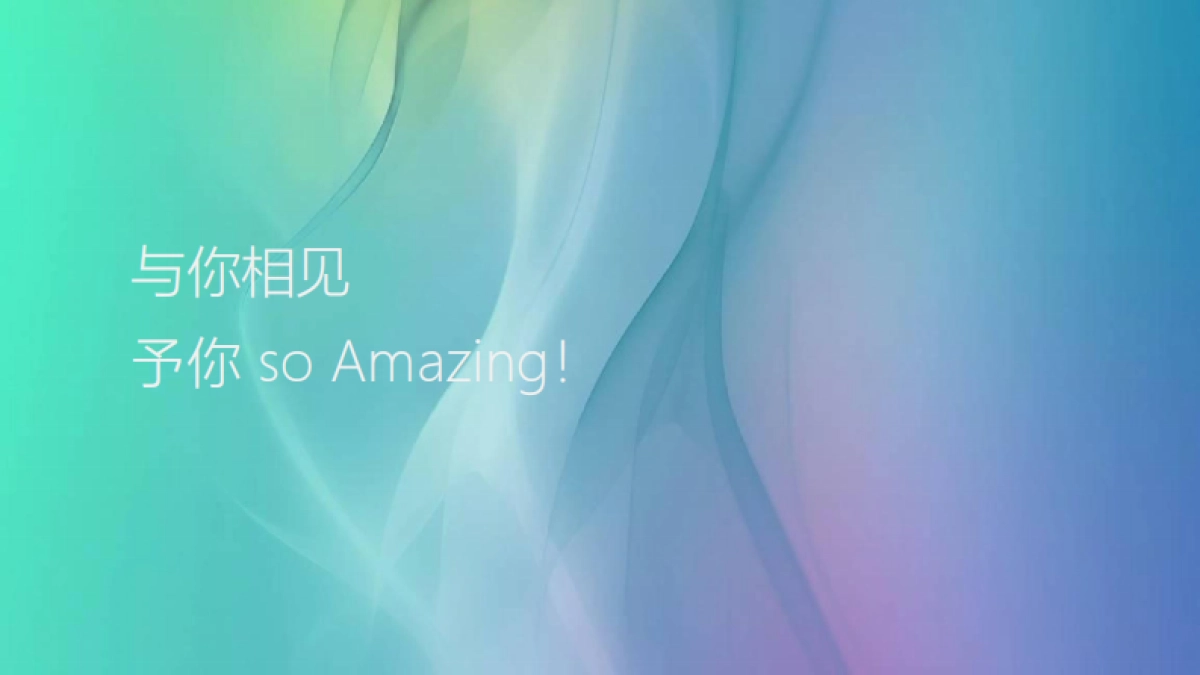 广汽埃安埃安Y Plus海外营销活动代理标段二竞标方案_第8页