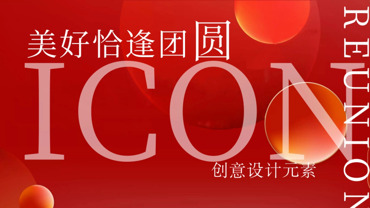 2025苏州社区邻里文化节暨新年祈福仪活动策划方案_第6页