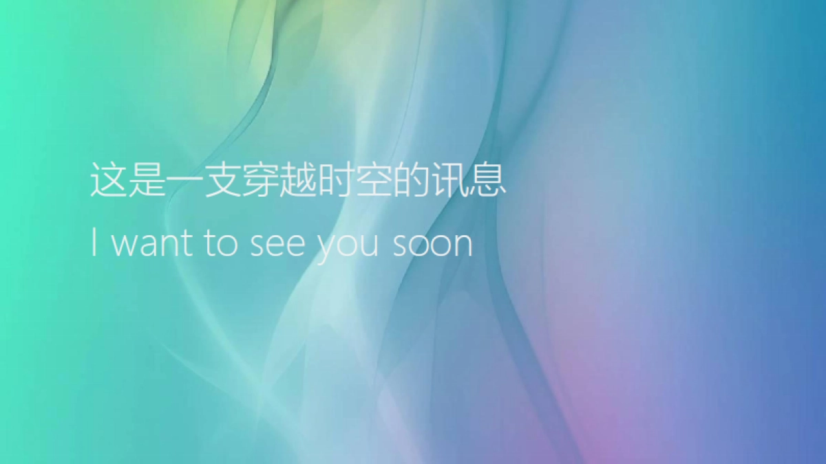 广汽埃安埃安Y Plus海外营销活动代理标段二竞标案_第6页