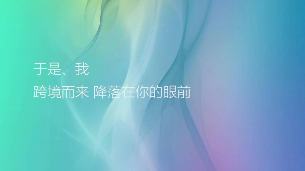 广汽埃安埃安Y Plus海外营销活动代理标段二竞标案_第7页