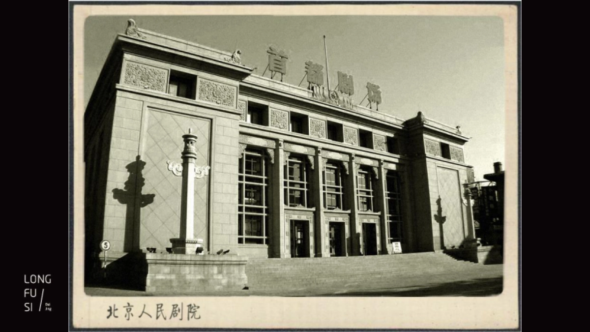 隆福寺项目品牌精神营造法式_第10页