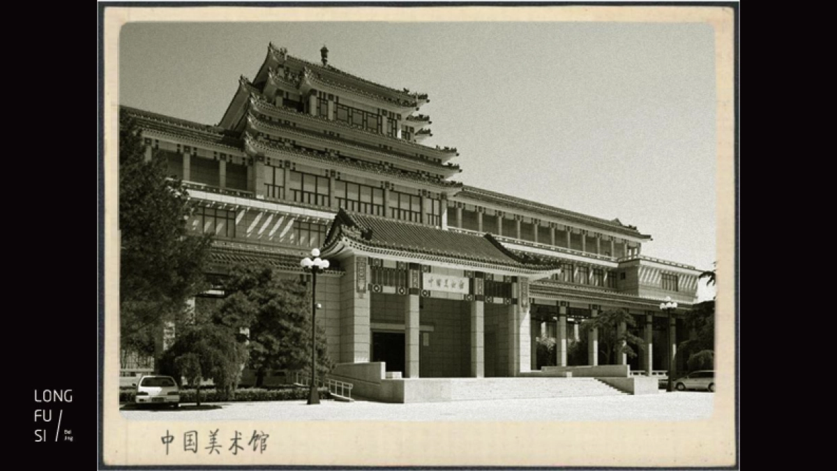 隆福寺项目品牌精神营造法式_第9页