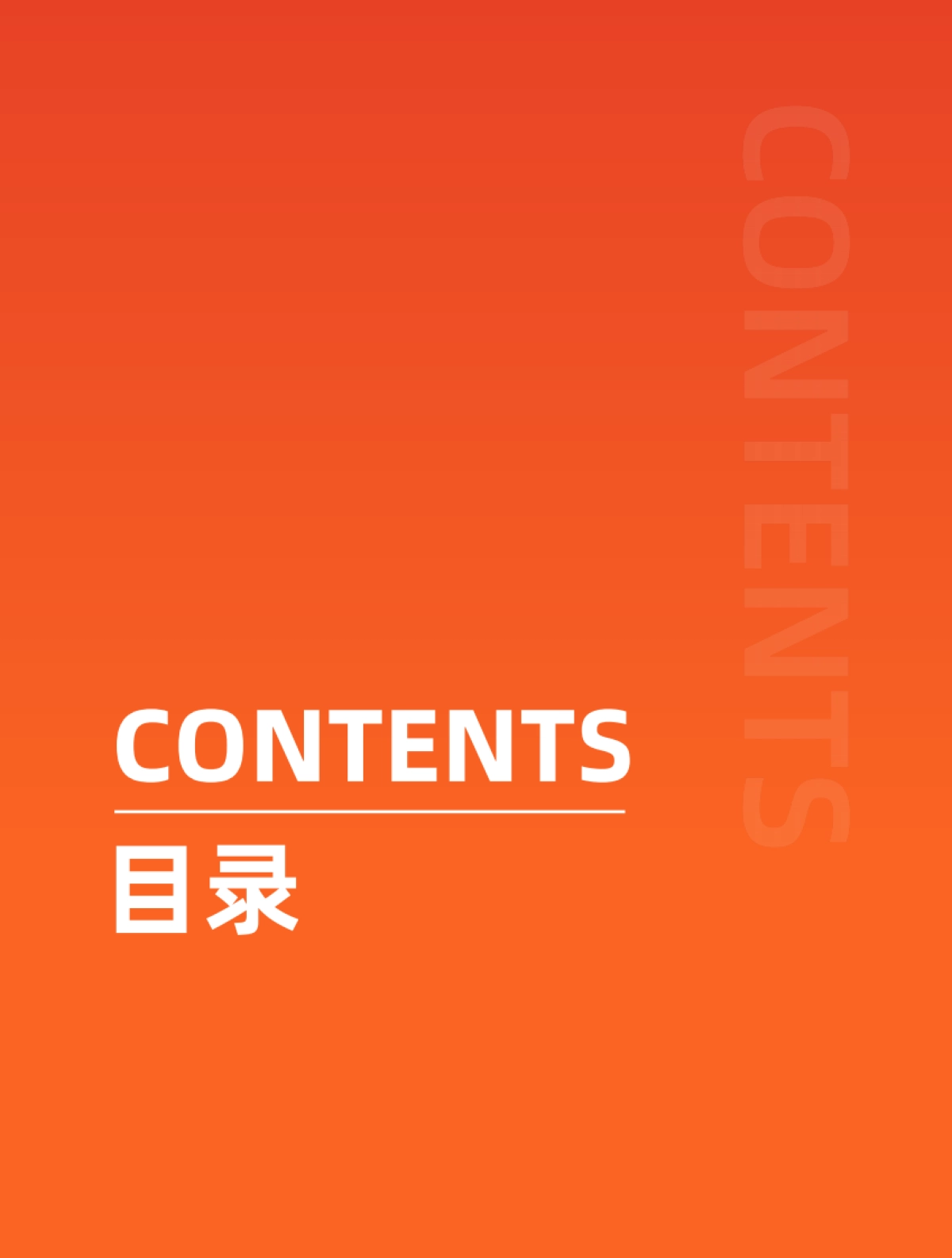 2026内容消费趋势白皮书：凡人至上-赞意_第6页