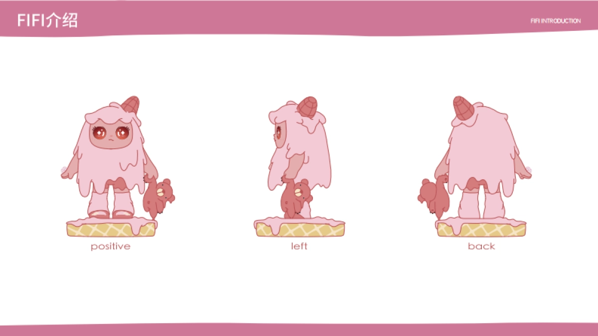 保创优势独占IP资源- FIFI授权联名合作.pdf_第7页