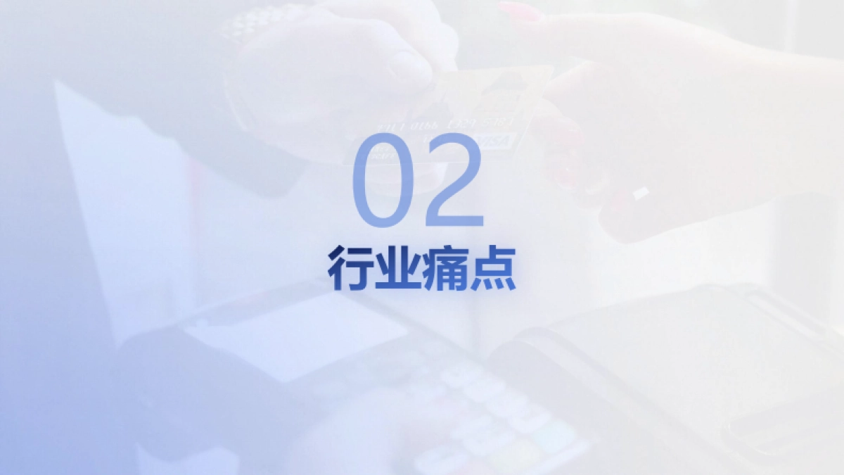 2025年电商内容种草数字化解决方案.pdf_第7页