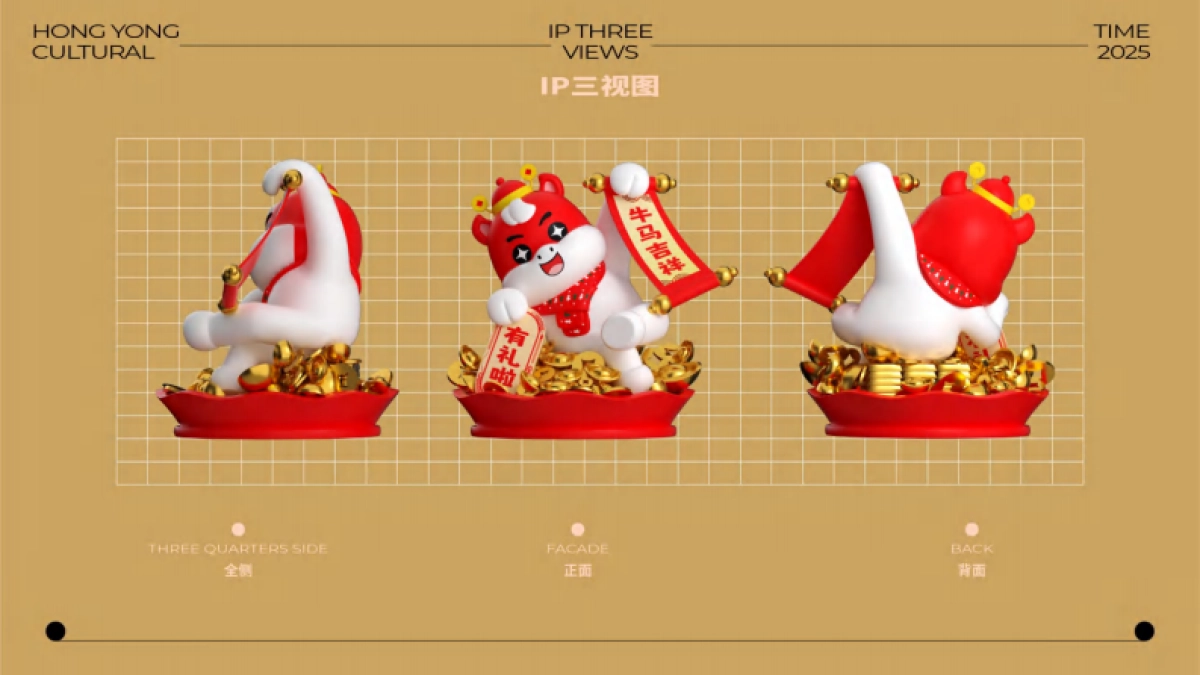 2026双旦商场贺岁主题美陈.pdf_第5页