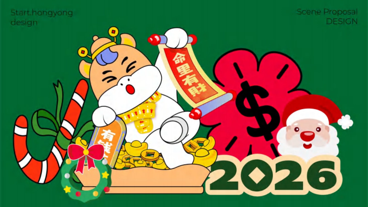 2026双旦商场贺岁主题美陈.pdf_第6页