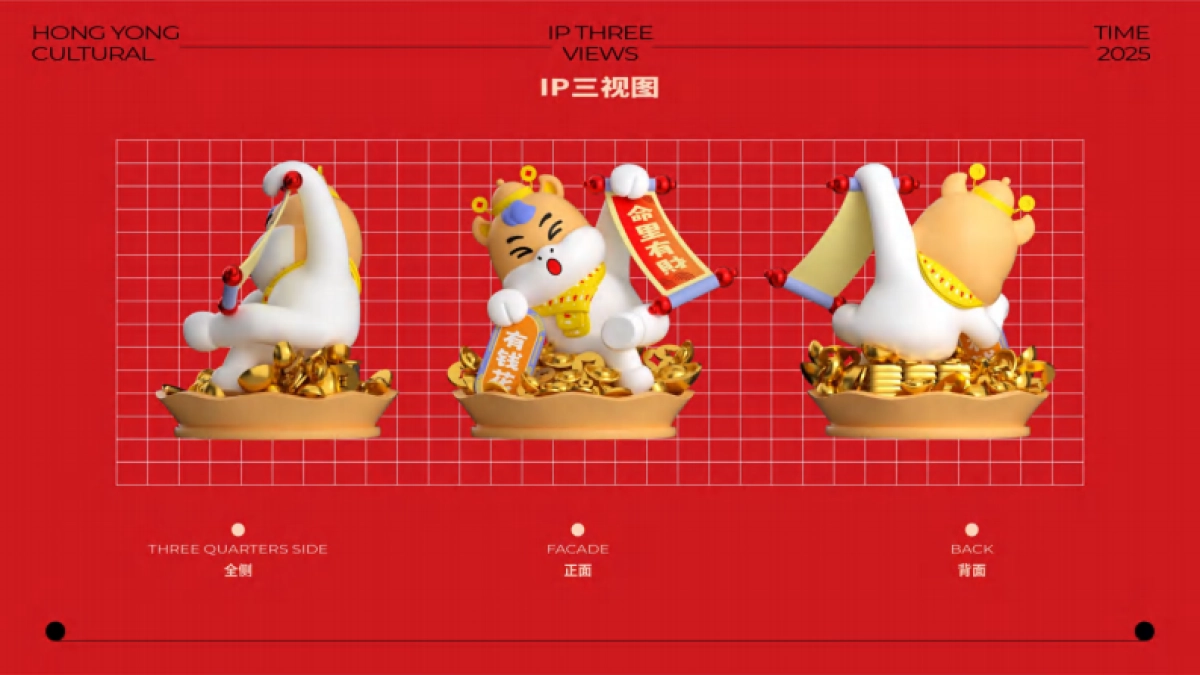 2026双旦商场贺岁主题美陈.pdf_第7页